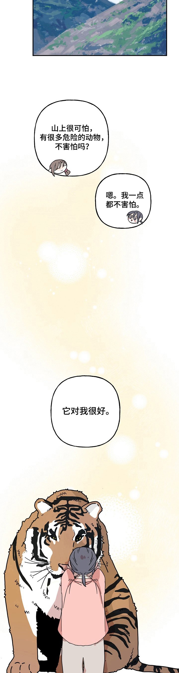 第28章：约定