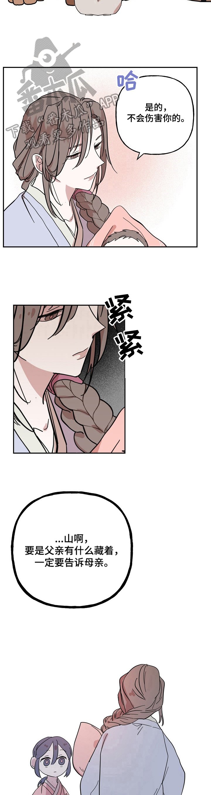 第28章：约定
