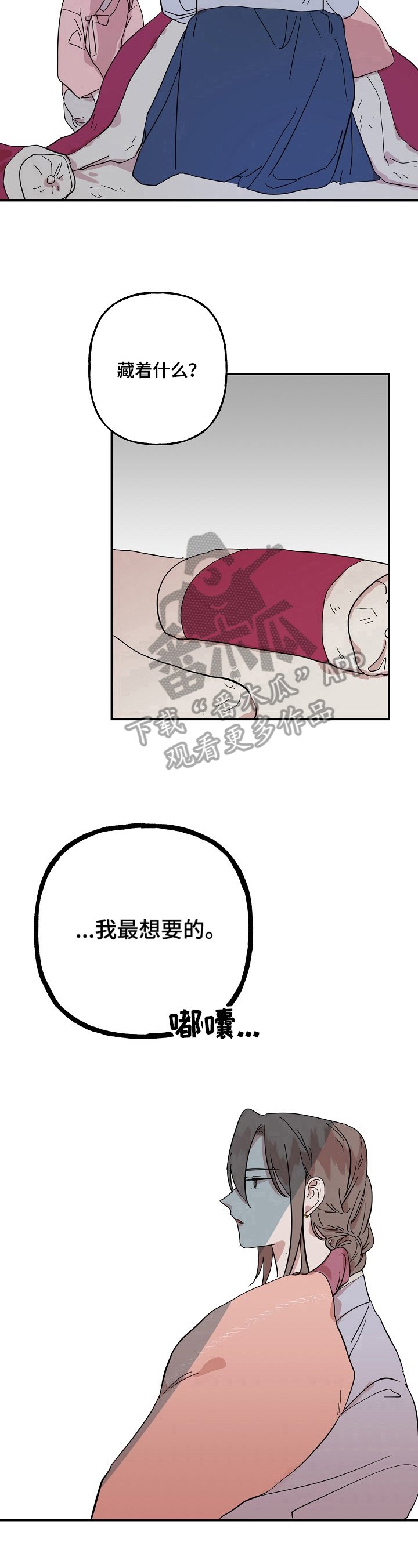 第28章：约定