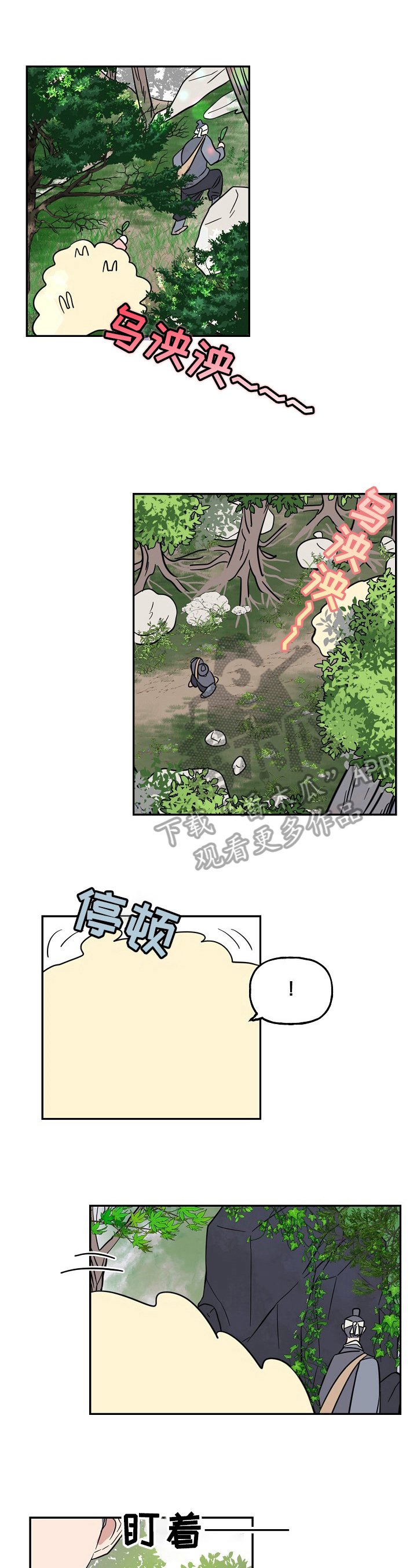 第30章：父母之事