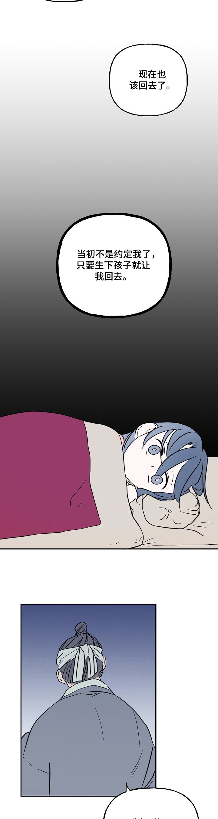 第30章：父母之事