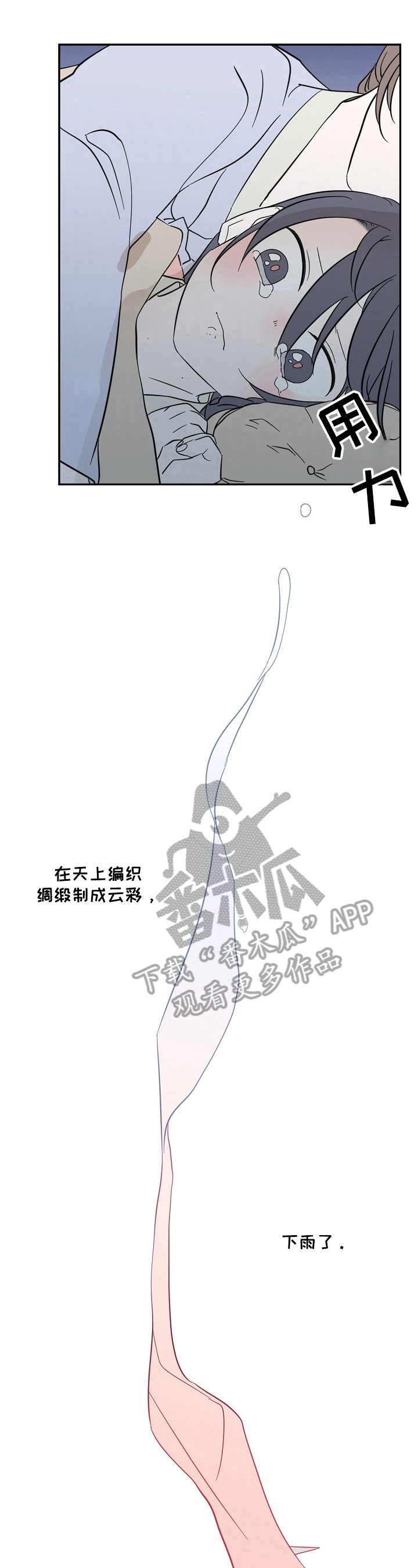 第30章：父母之事