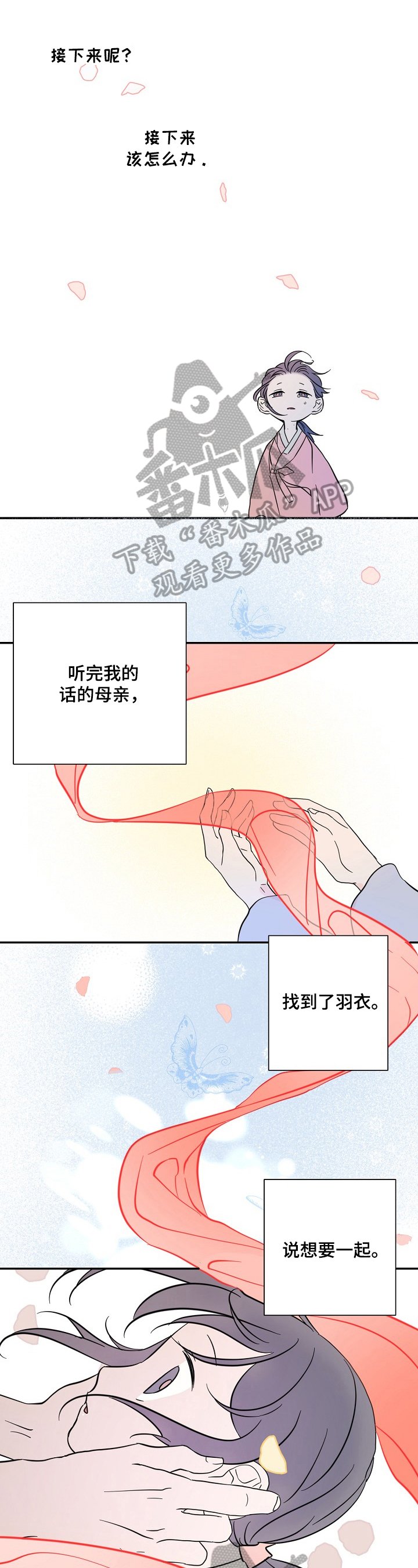 第31章：结果