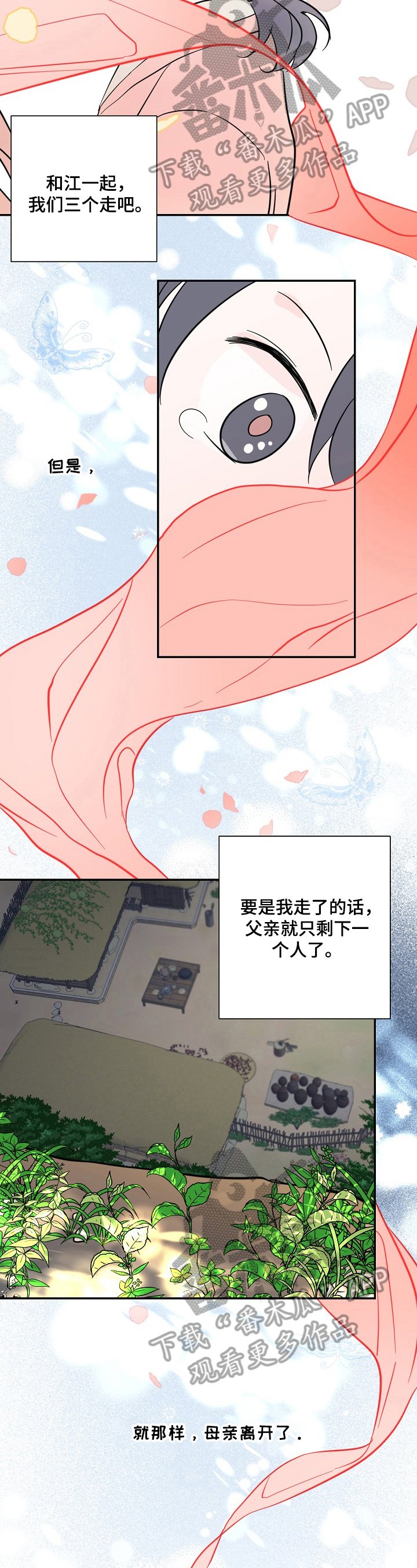 第31章：结果