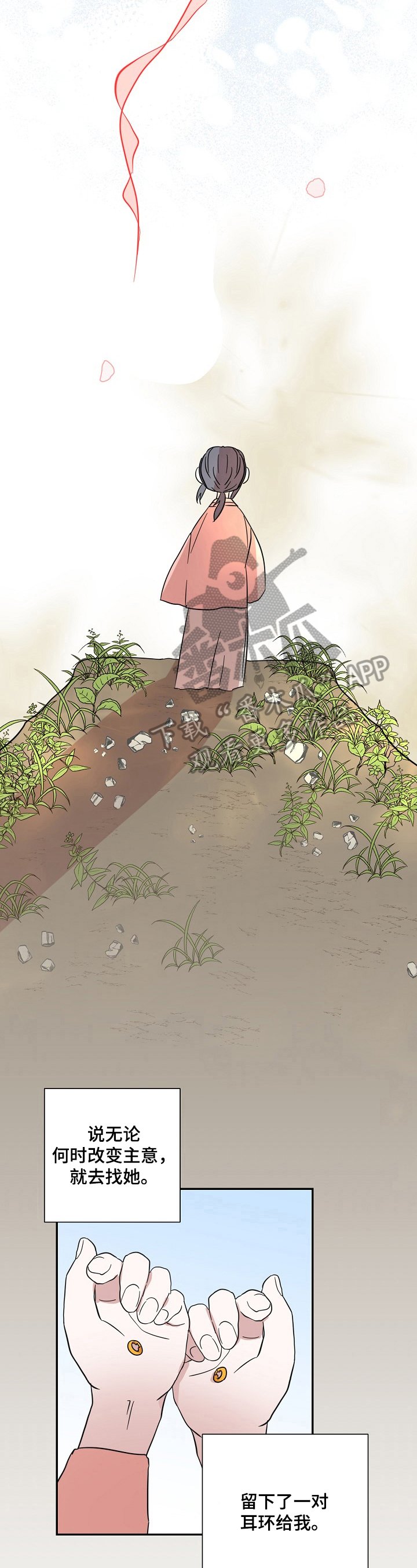 第31章：结果
