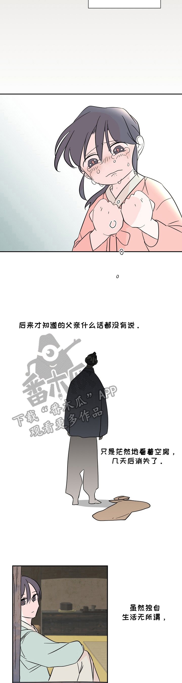 第31章：结果