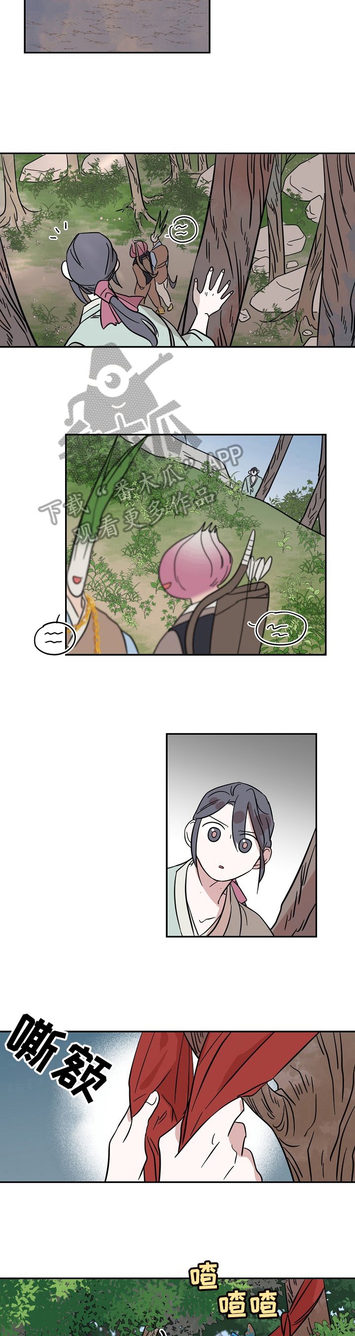 第31章：结果