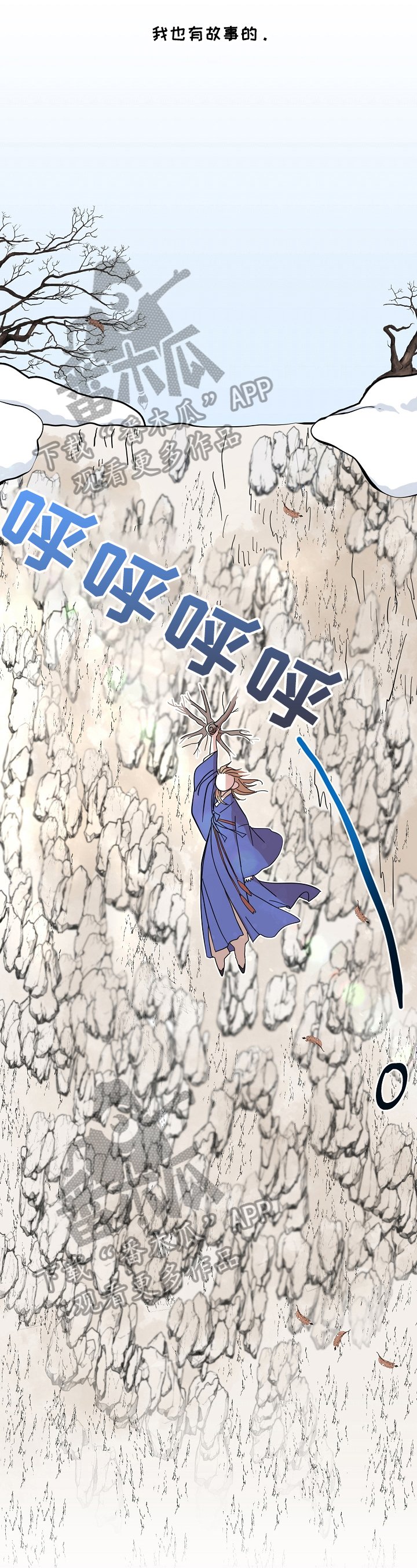 第32章：救援
