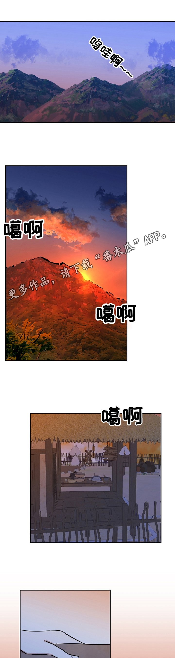 第33章：呆在我身边