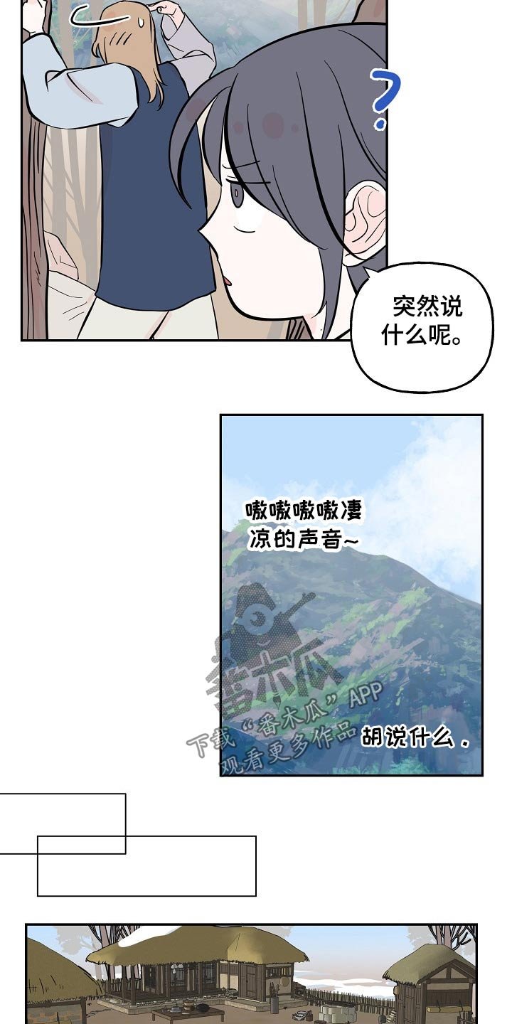 第34章：芳心