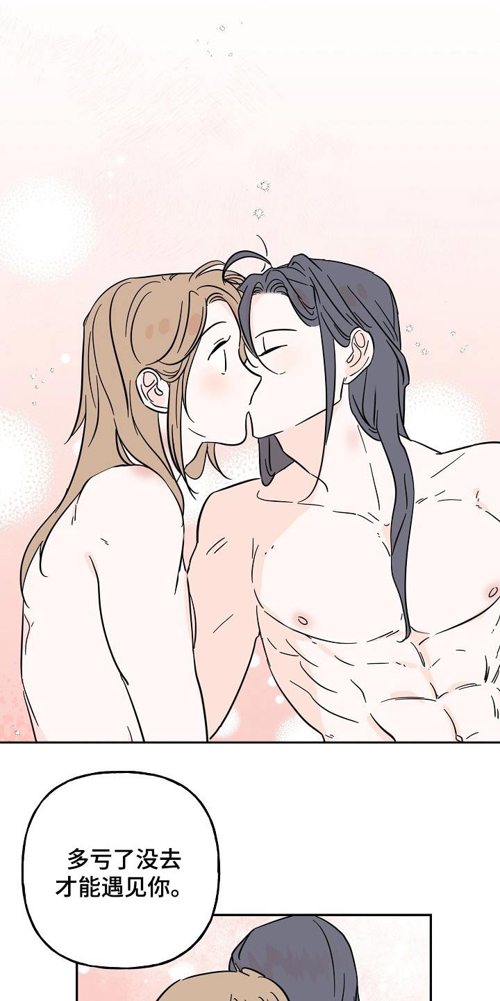 第35章：耳钉