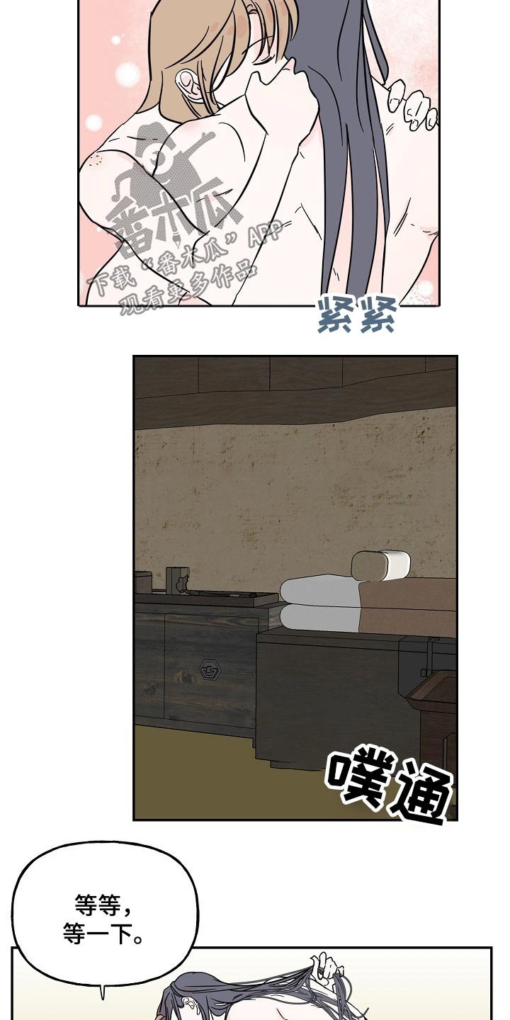 第35章：耳钉