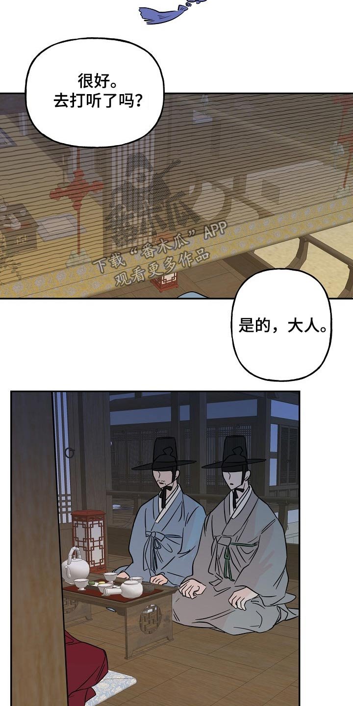 第35章：耳钉