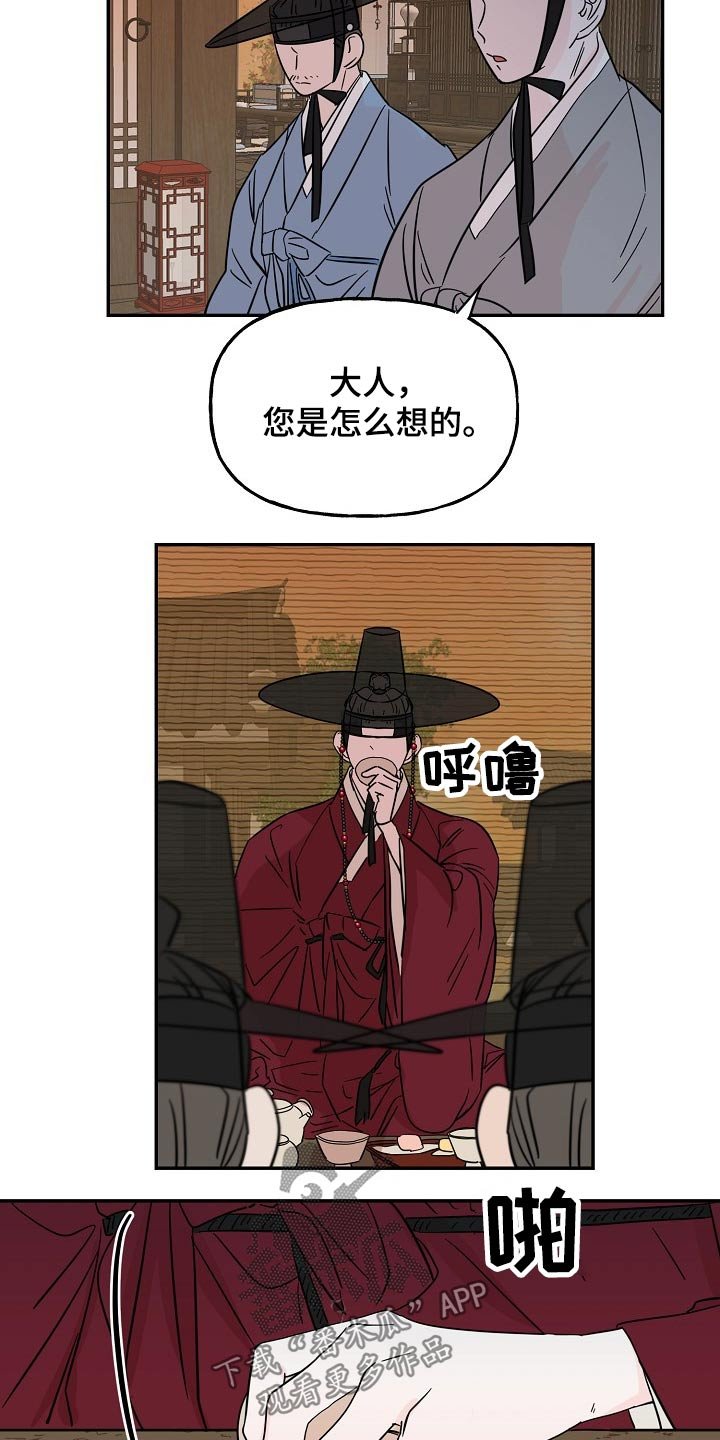 第35章：耳钉