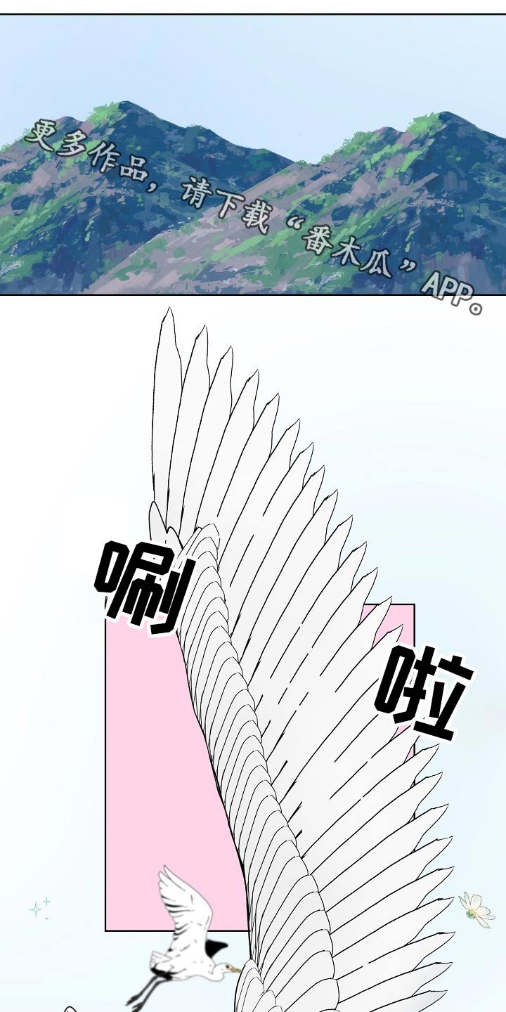第36章：担心