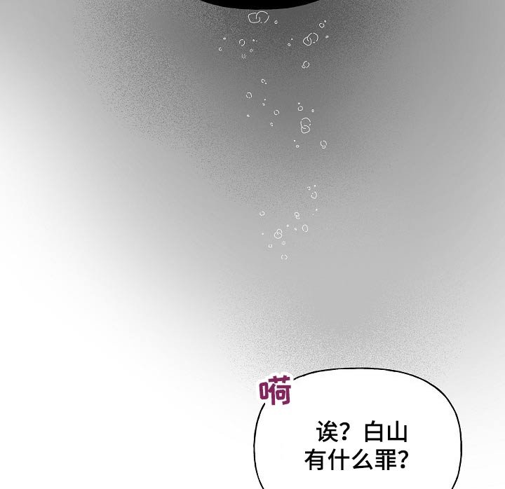 第36章：担心