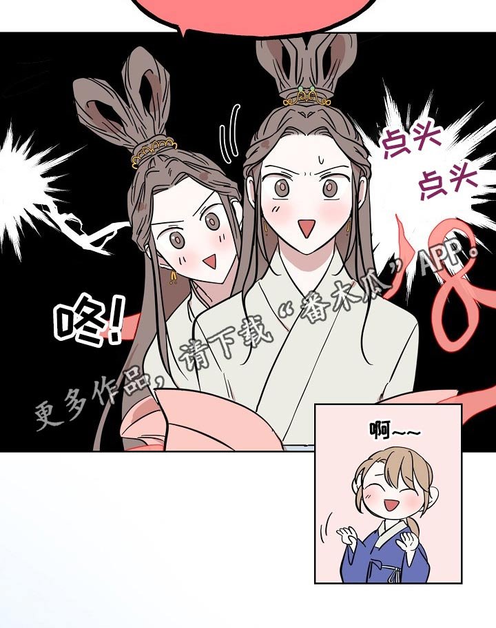 第36章：担心