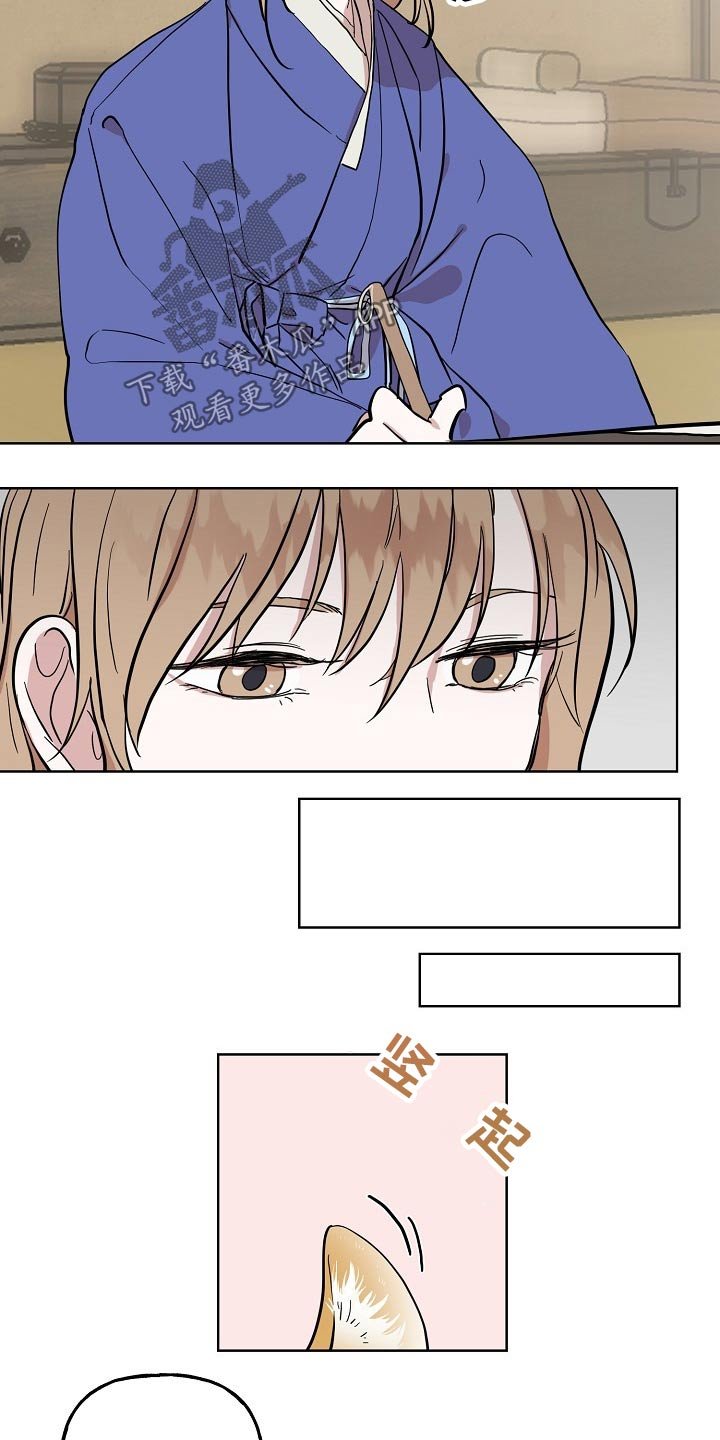 第37章：拜托