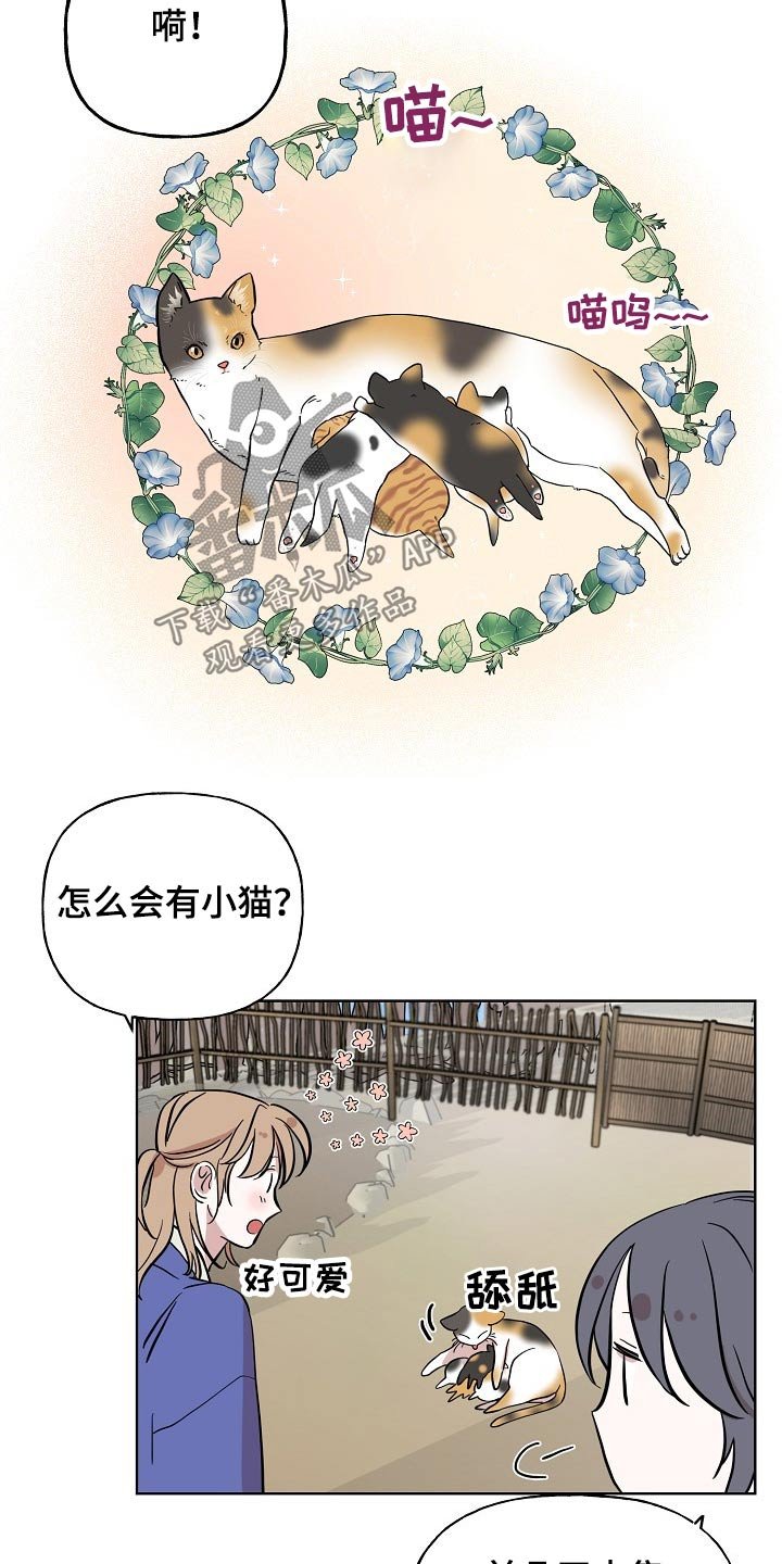 第37章：拜托