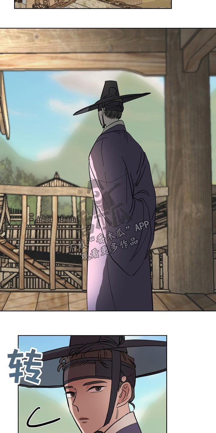 第37章：拜托