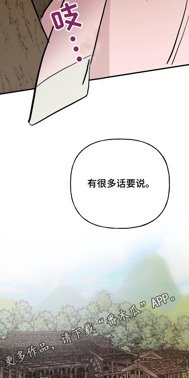第37章：拜托