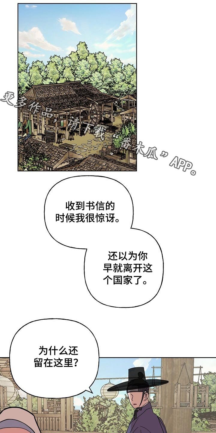 第38章：送信