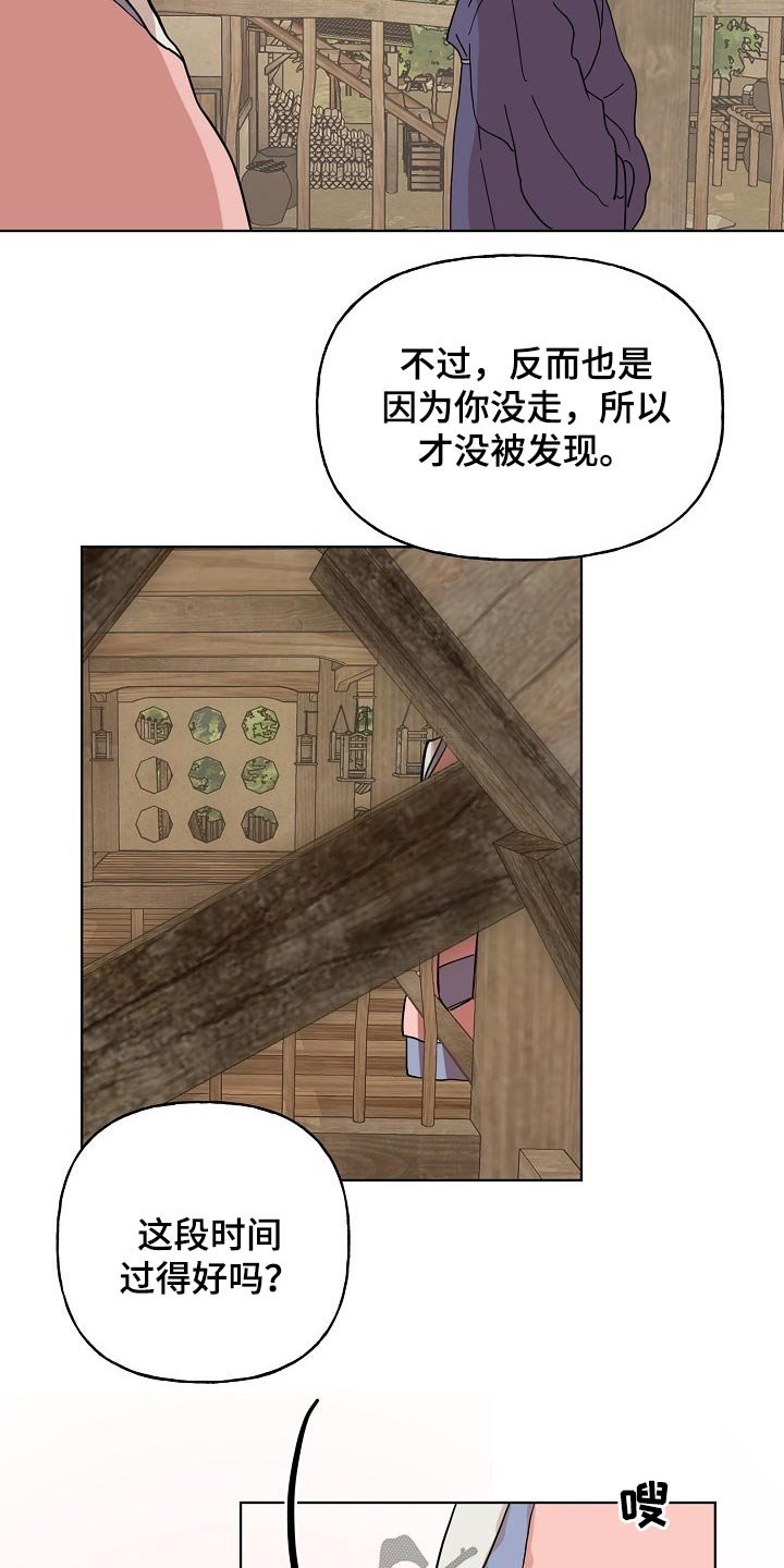 第38章：送信