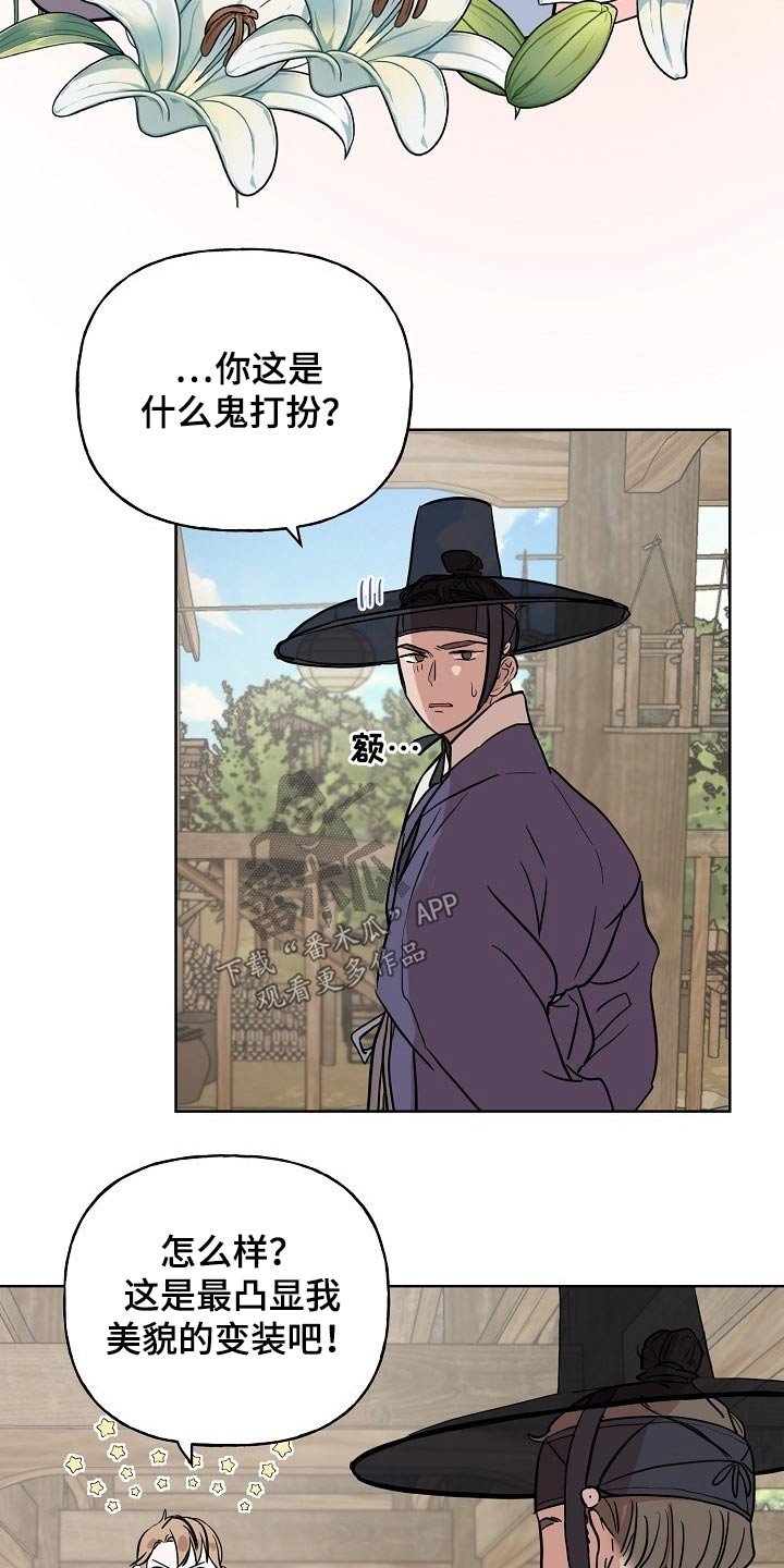 第38章：送信