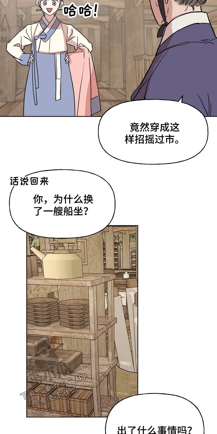 第38章：送信
