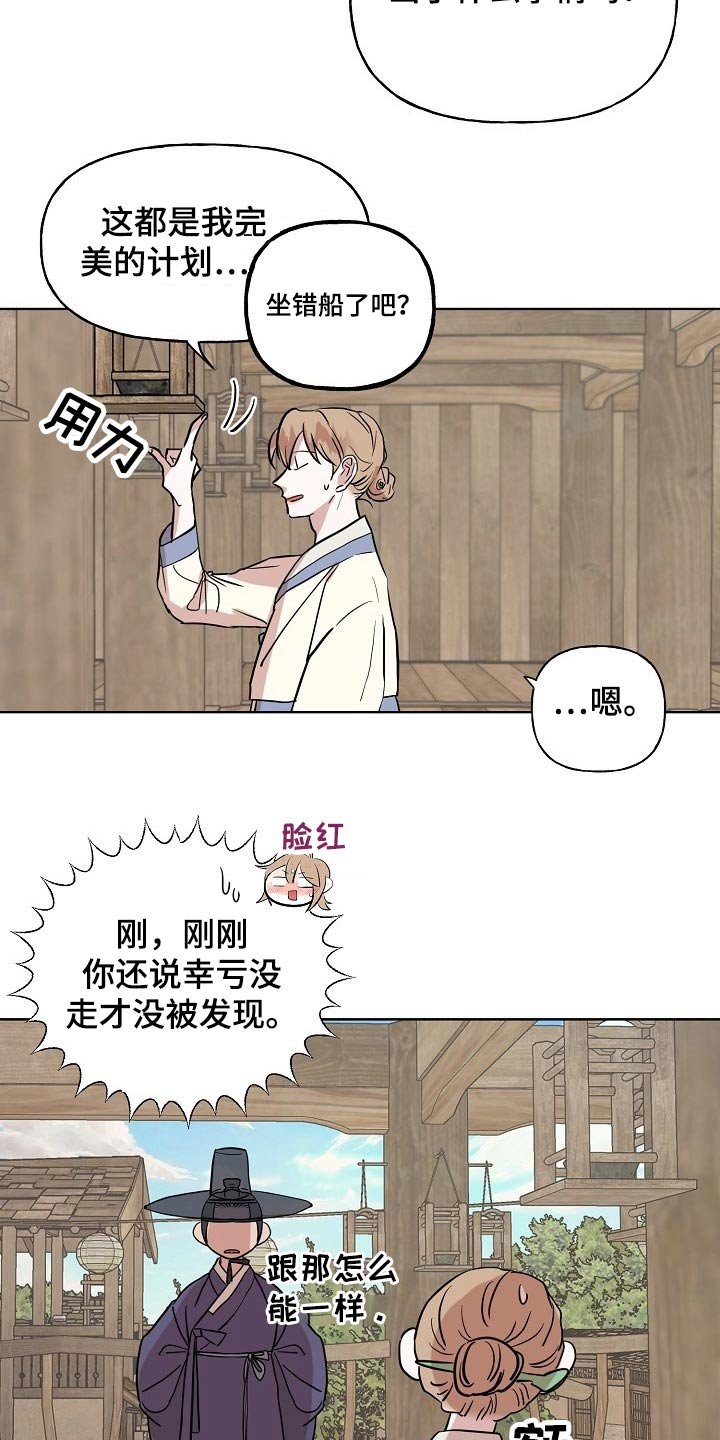 第38章：送信