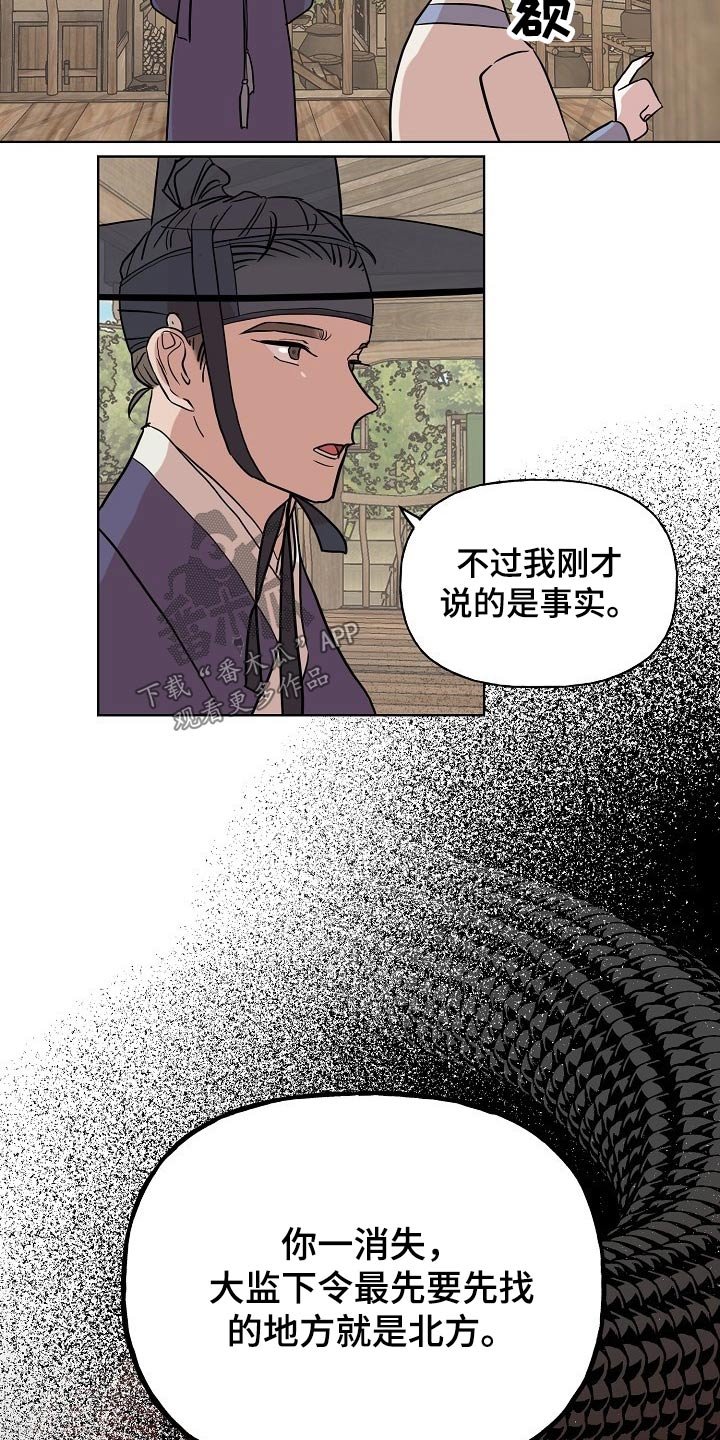 第38章：送信