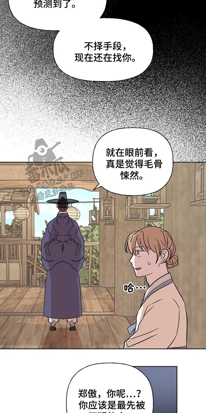 第38章：送信