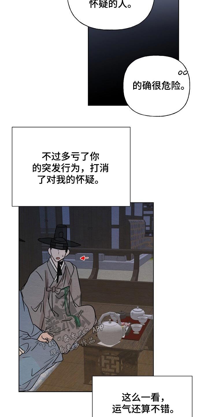第38章：送信