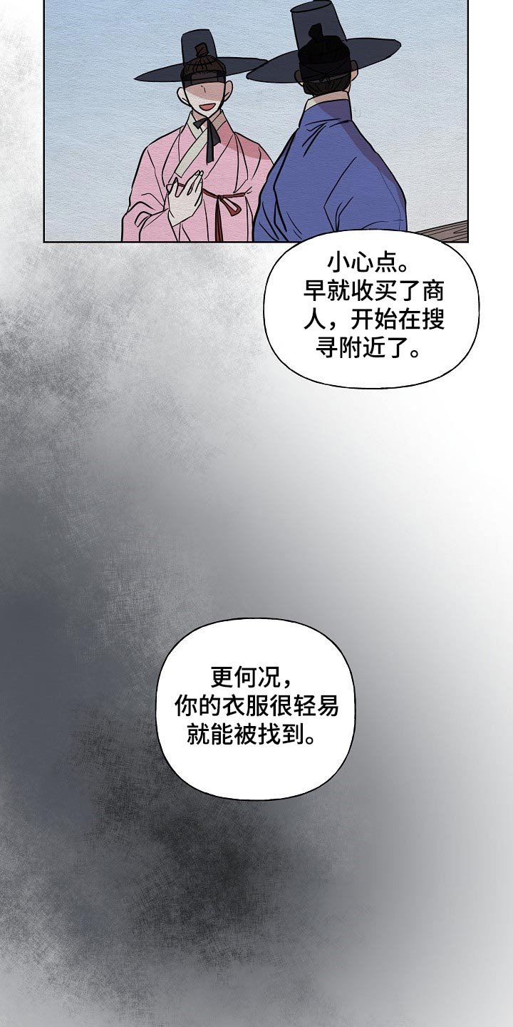 第38章：送信