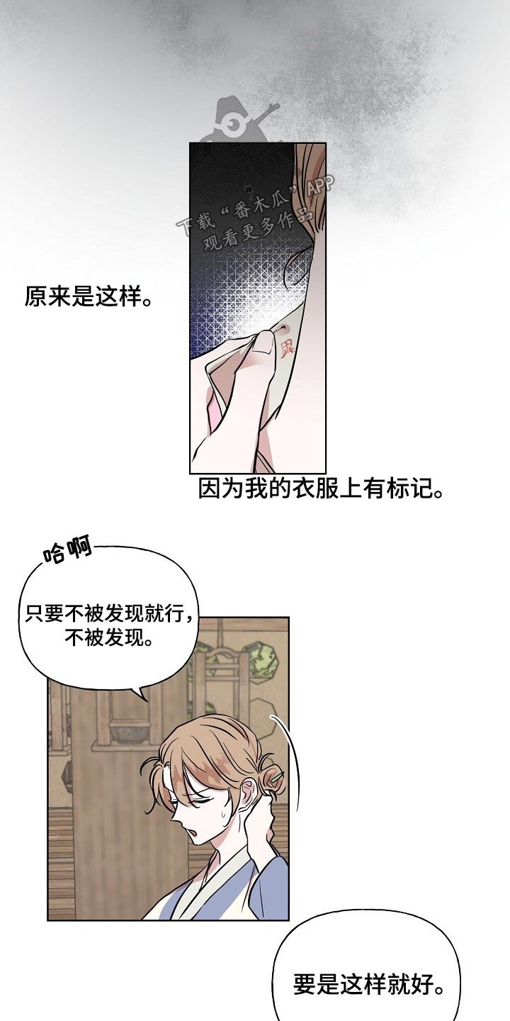 第38章：送信