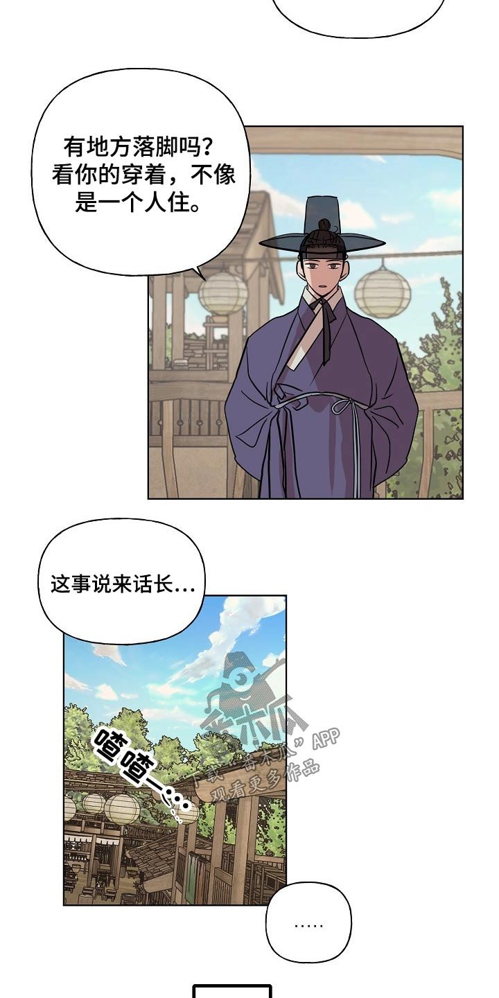 第38章：送信