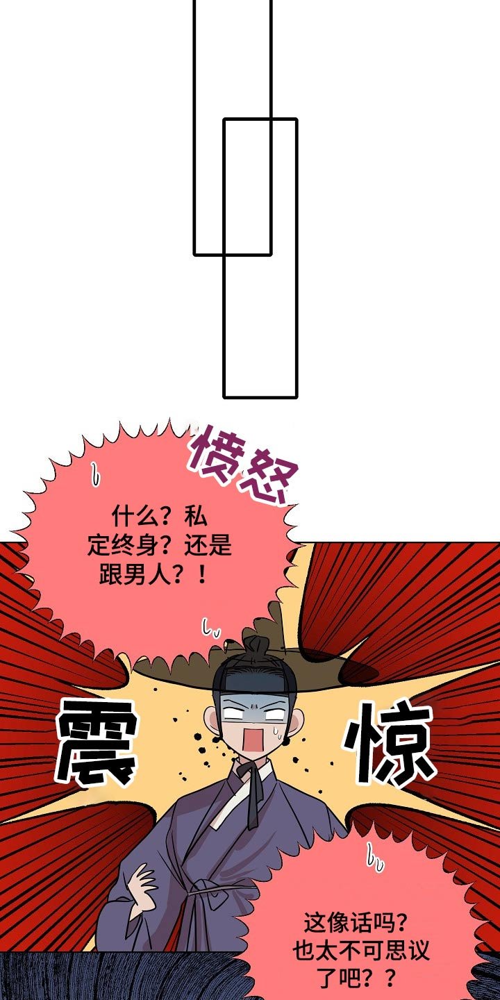 第38章：送信