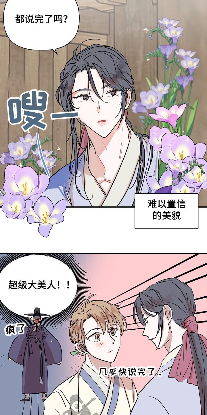 第38章：送信