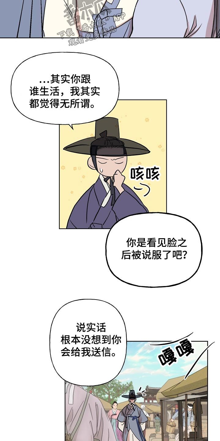 第38章：送信