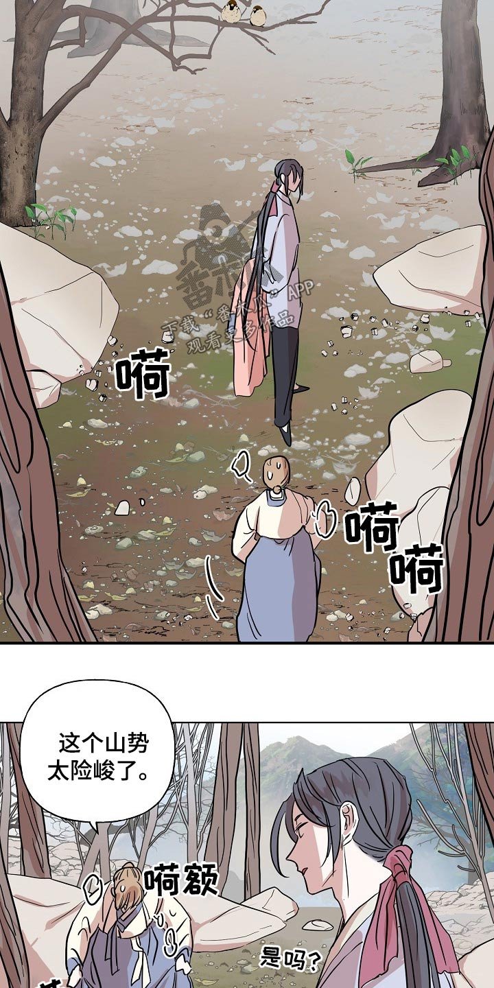 第39章：意外