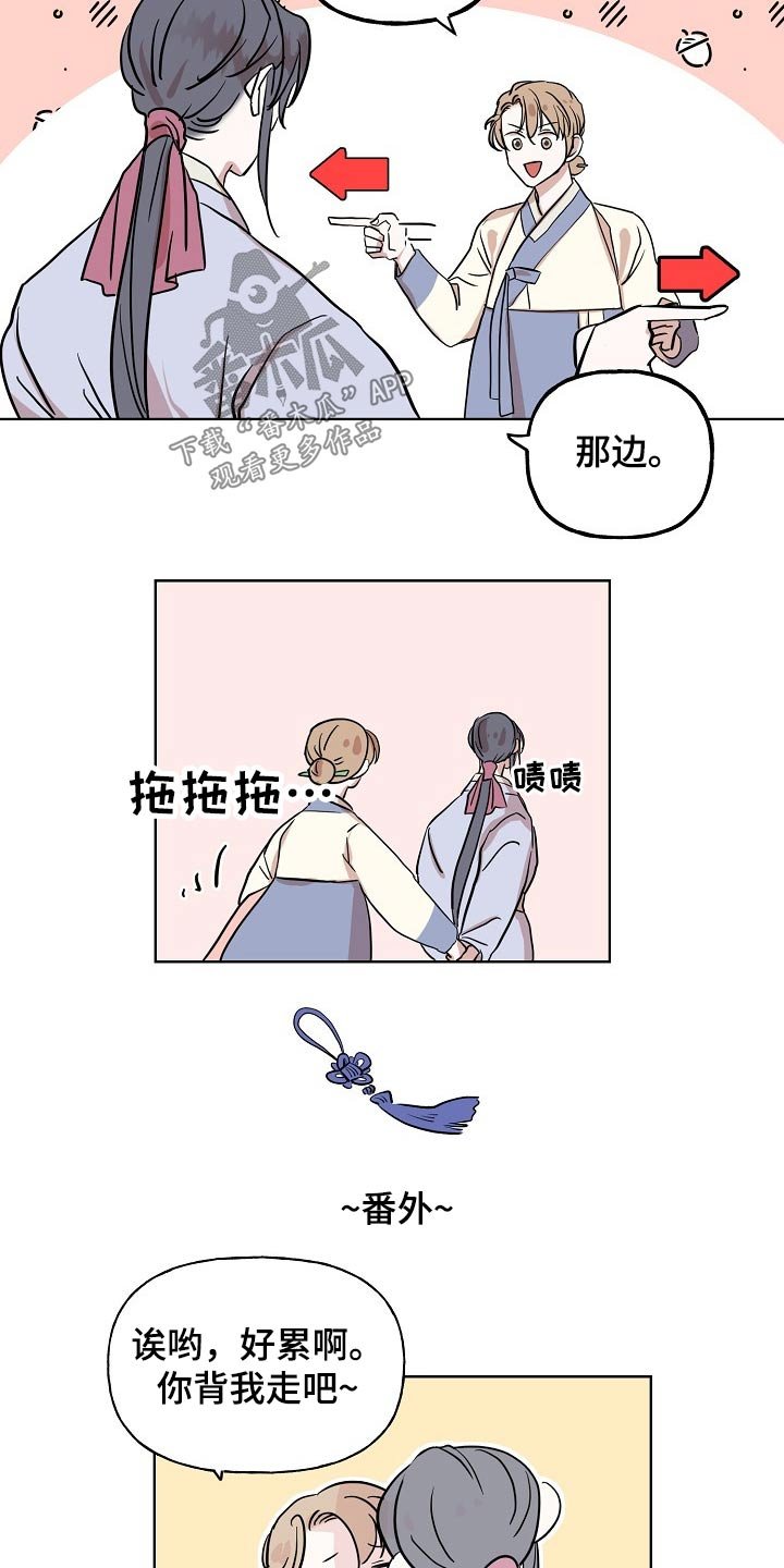 第39章：意外