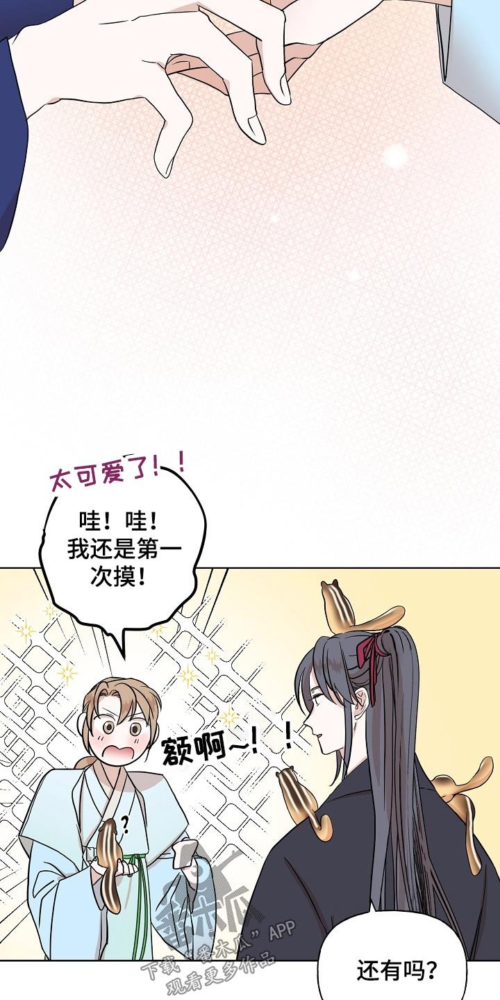 第40章：执着