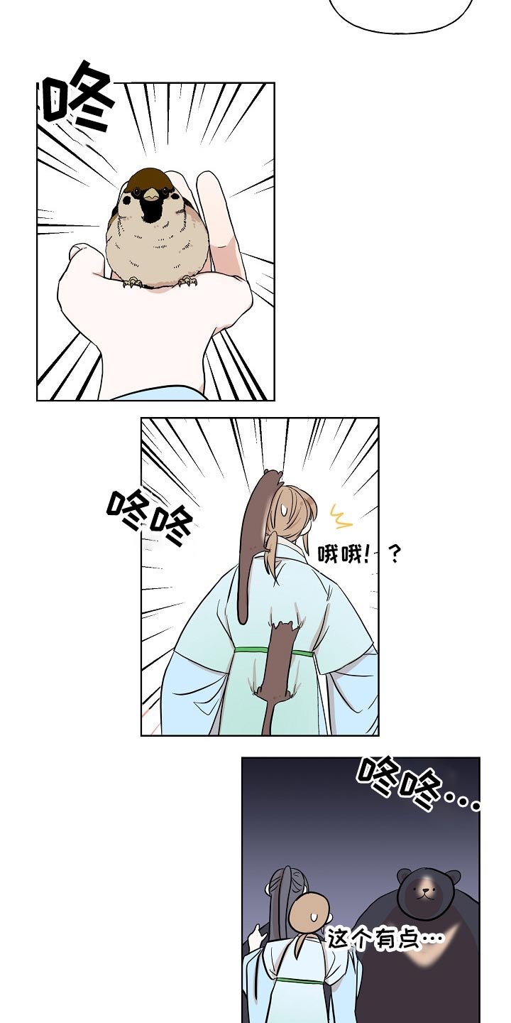 第40章：执着