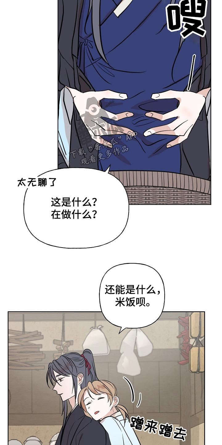 第40章：执着