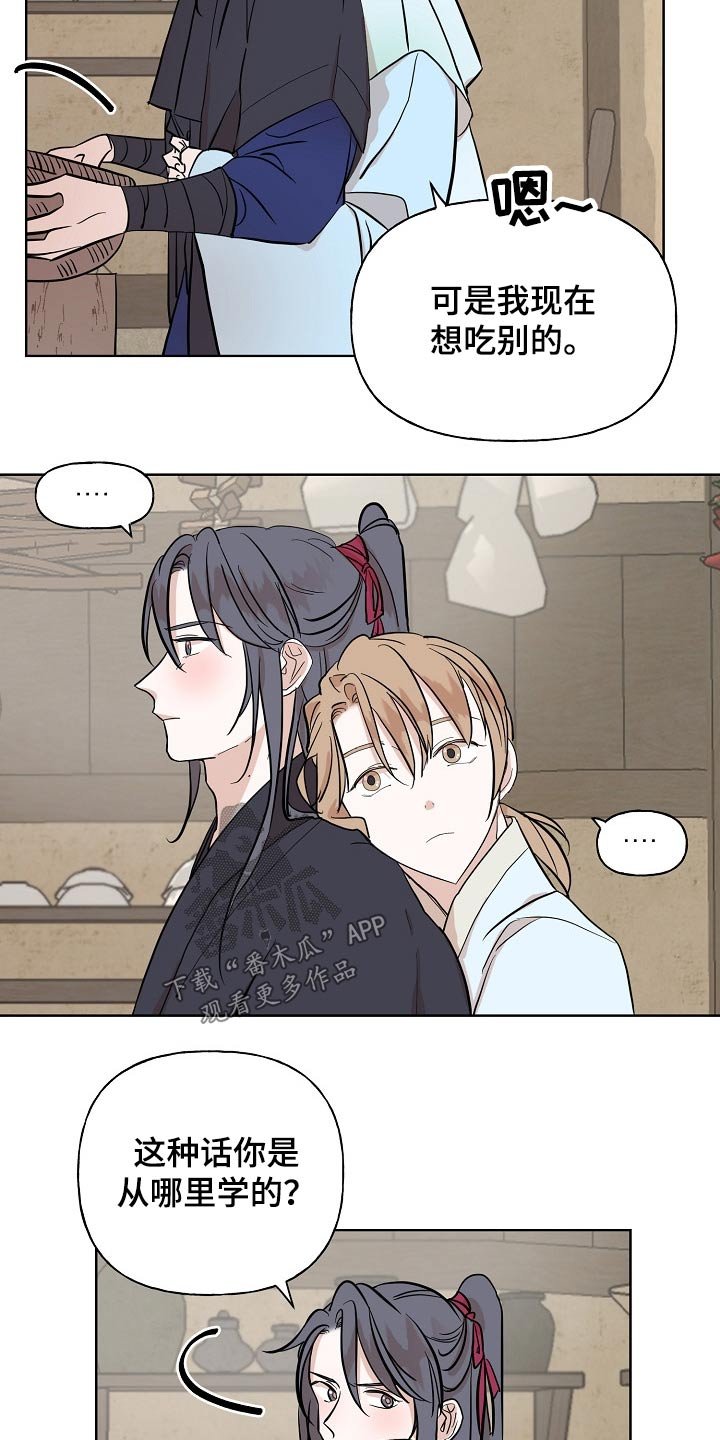 第40章：执着