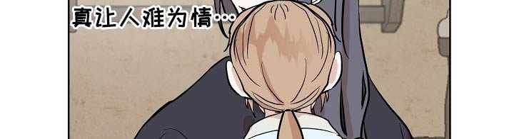 第40章：执着