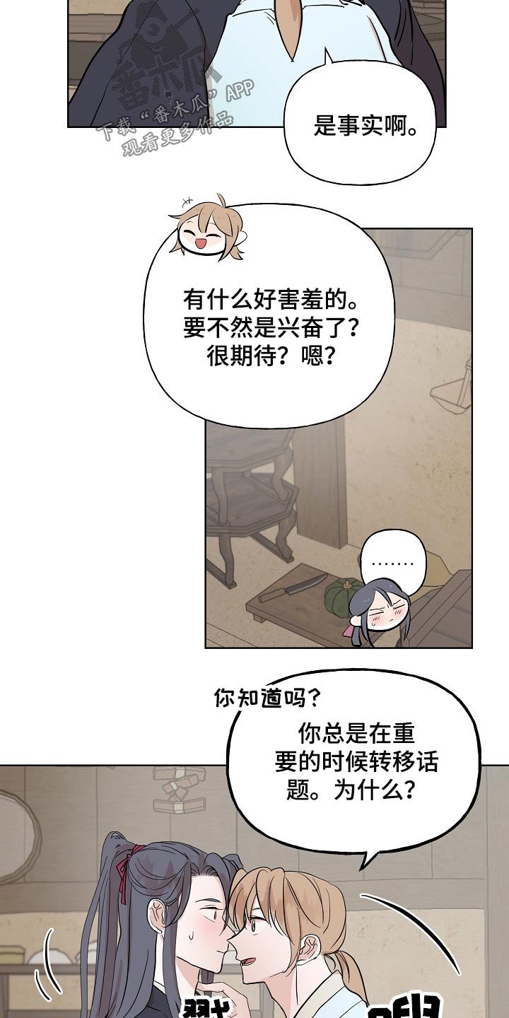 第40章：执着