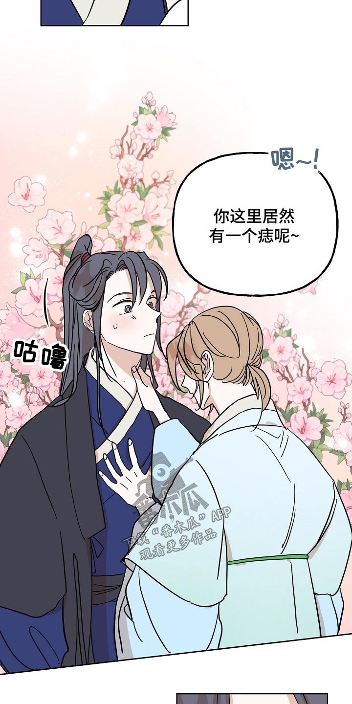 第40章：执着