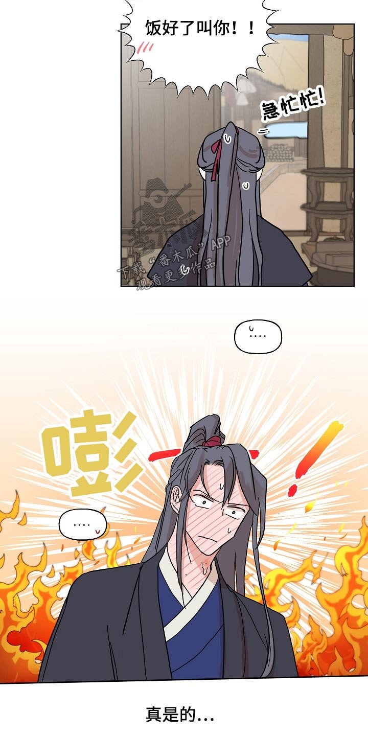 第40章：执着