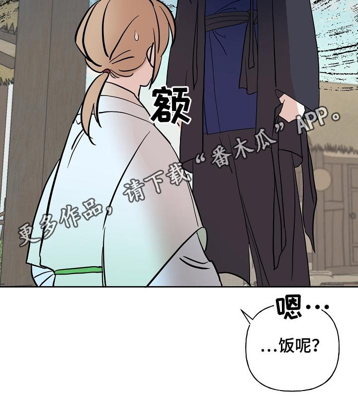 第40章：执着